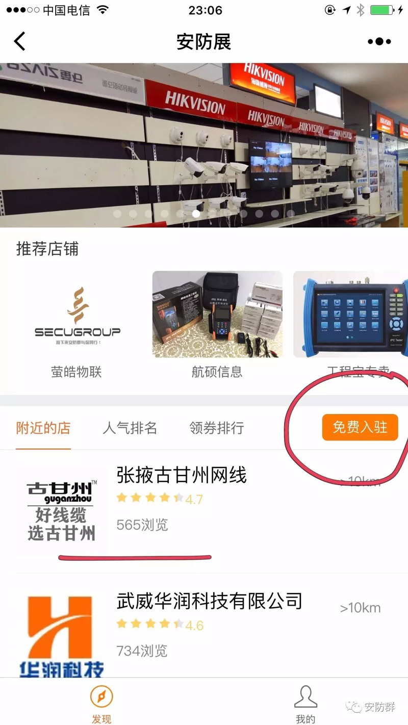 武威网站建设，如何选择？——误区与真相解析