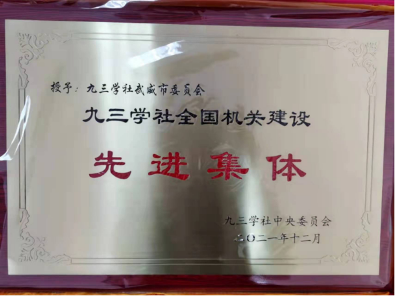 武威OA办公系统